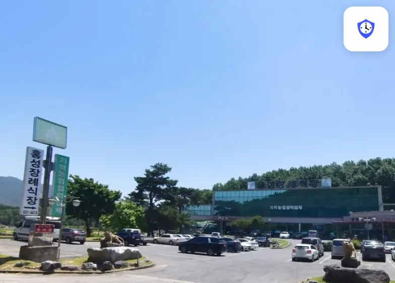 홍성장례식장 도착 지점