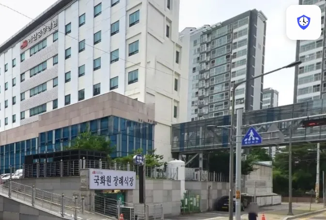 아산충무병원국화원 도착 지점