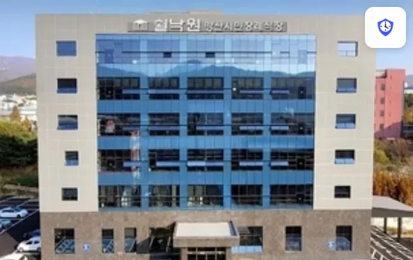 양산시민장례식장 도착 지점