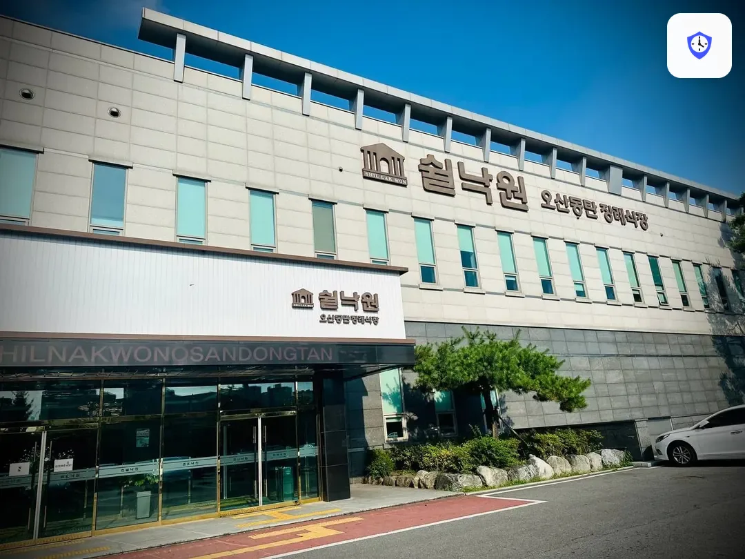 오산동탄장례식장 출입 지점