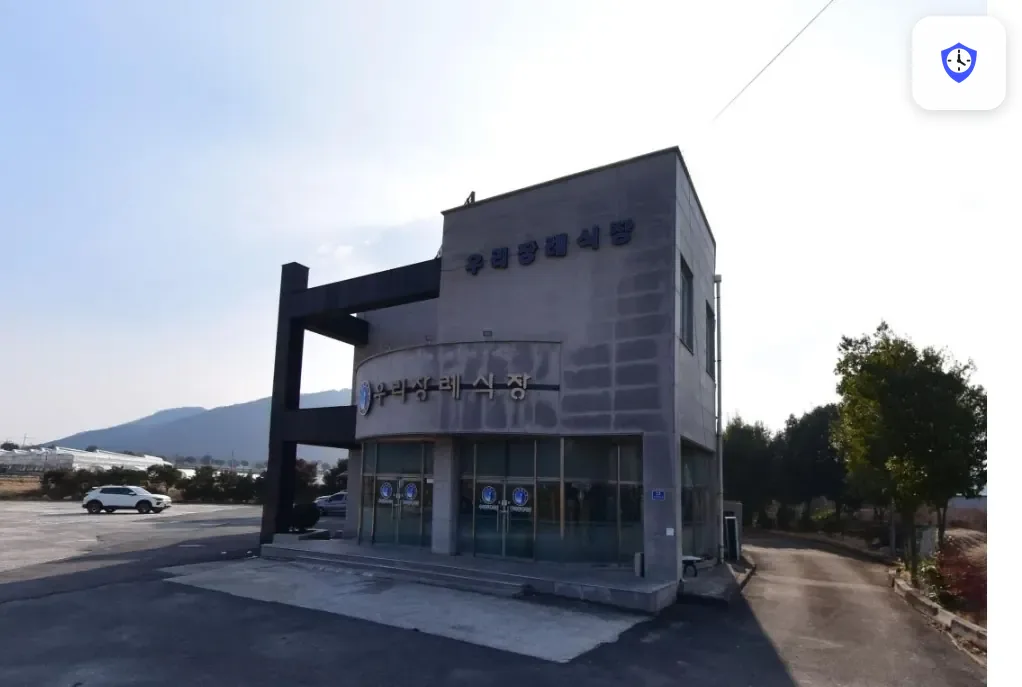 경남우리장례식장 도착 지점