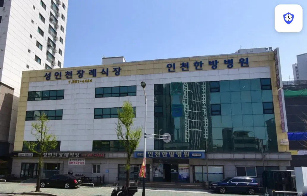 성인천장례식장 출입 지점