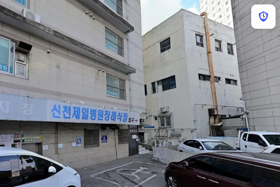 시흥시 제일병원장례식장 출입 지점