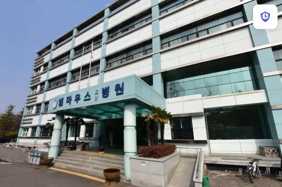 엠마우스병원 장례식장 도착 지점