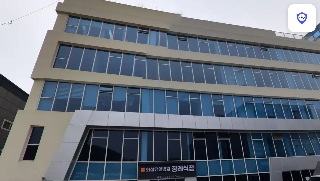 화성유일병원장례식장 주변 현장