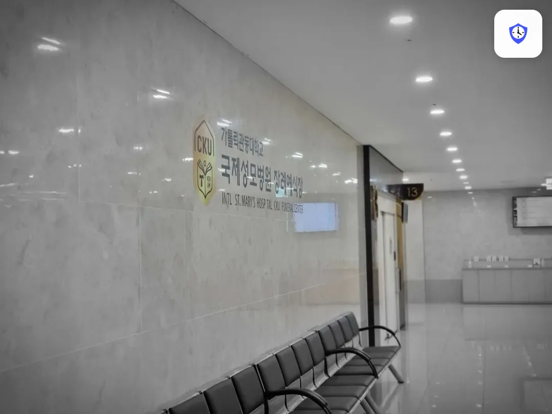 국제성모장례식장 주변 현장