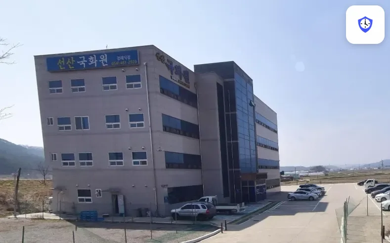 선산국화원장례식장 도착 지점