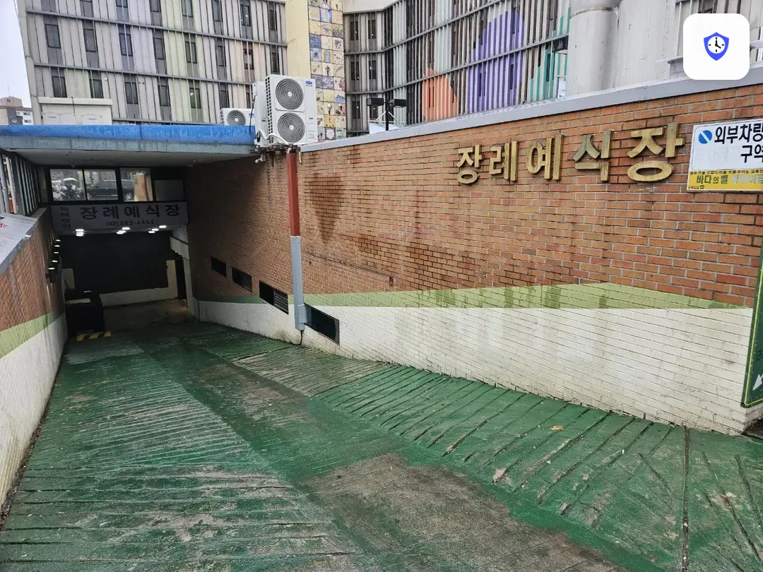 면목녹색병원장례식장 주변 현장