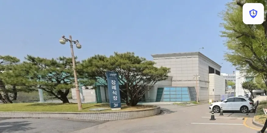 서울대병원장례식장 출입 지점