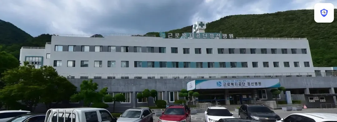 정선병원장례식장 도착 지점