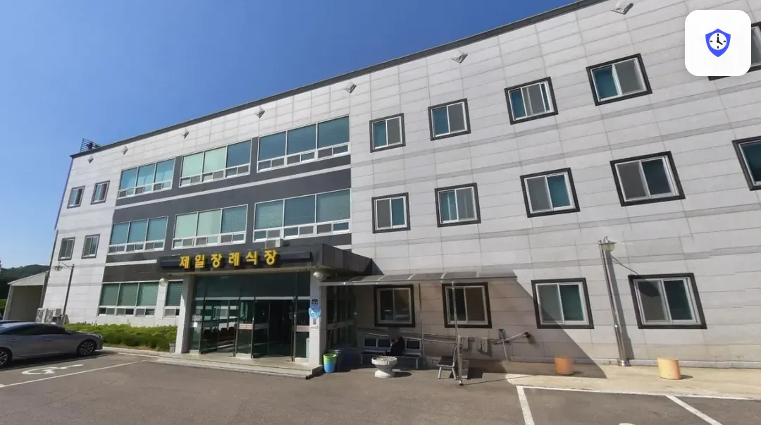 영동제일장례식장 도착 지점