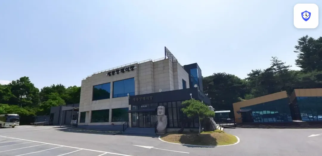 제천세종장례식장 도착 지점