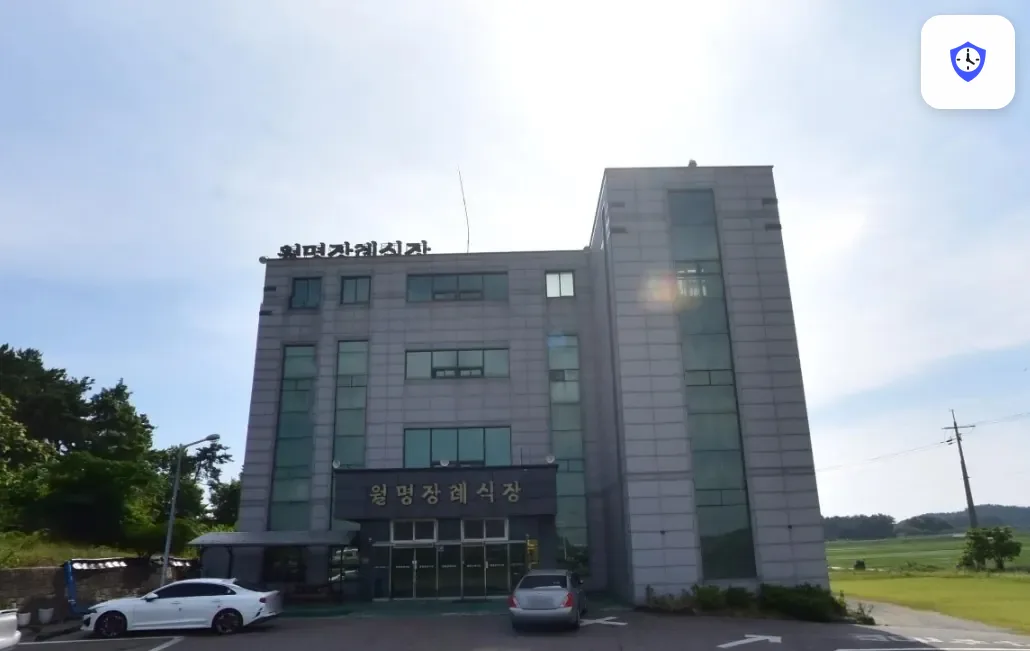 월명장례식장 도착 지점