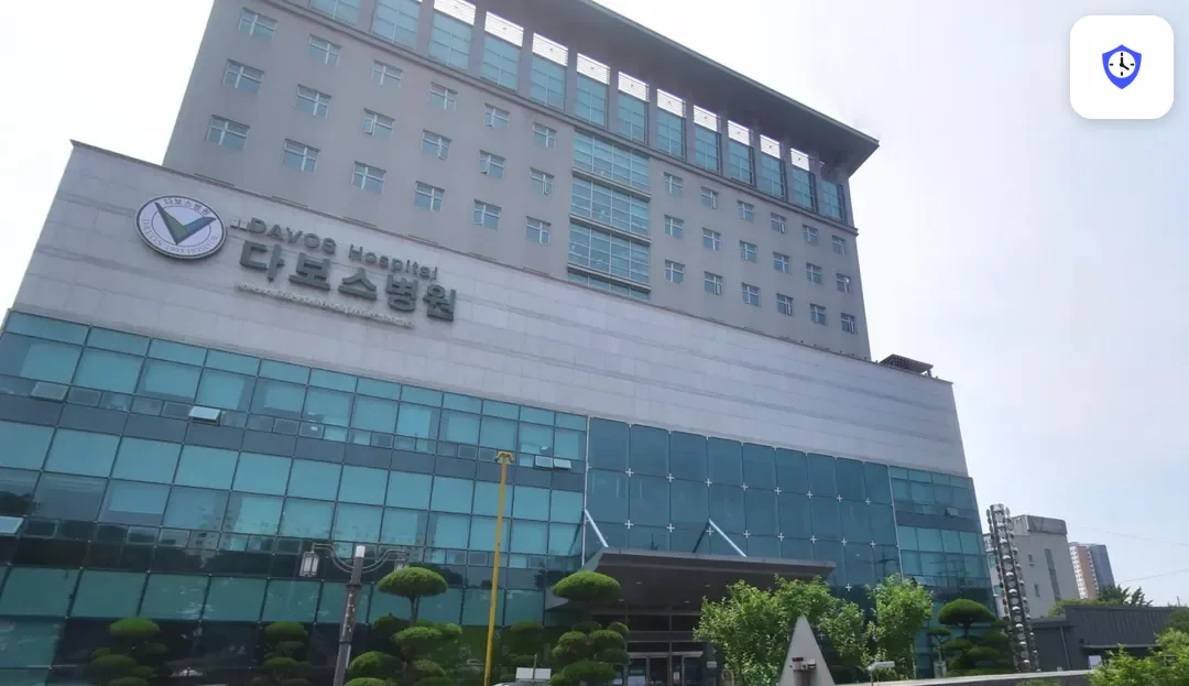 다보스장례식장 주변 현장
