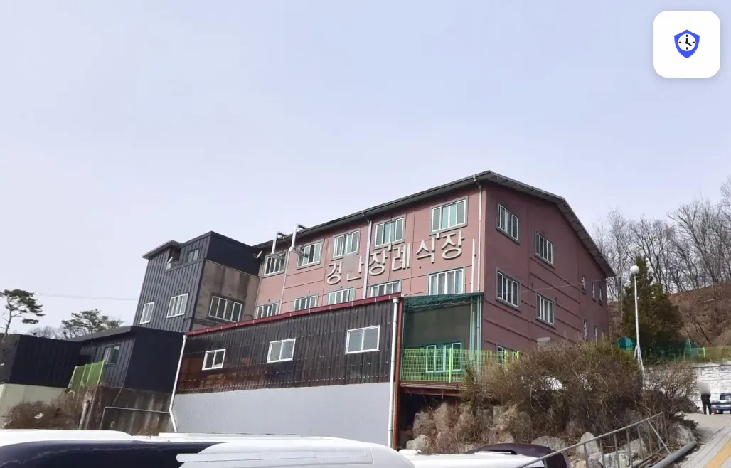 경안장례식장 출입 지점