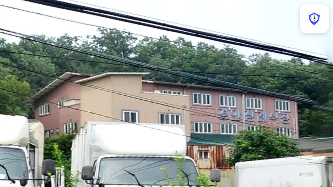 경안장례식장 주변 현장