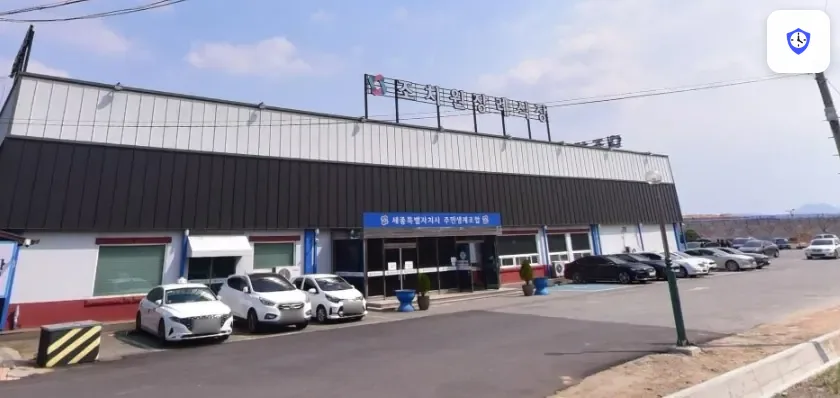 세종조치원장례식장 도착 지점