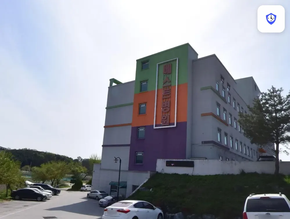 가남베스트장례식장 출입 지점