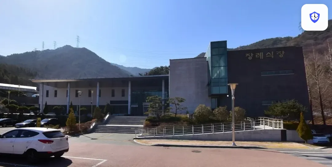 창원시립상복공원장례식장 도착 지점