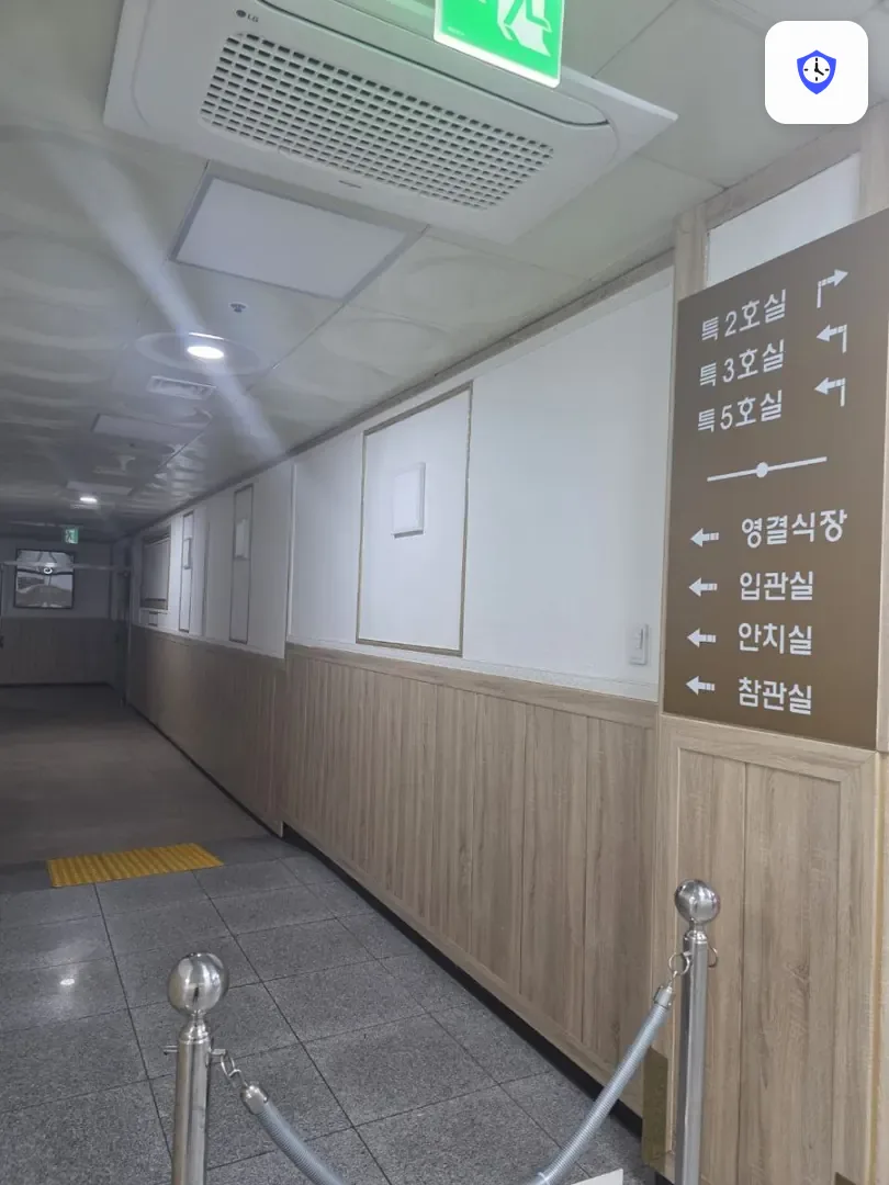 쉴낙원 당진장례식장 출입 지점