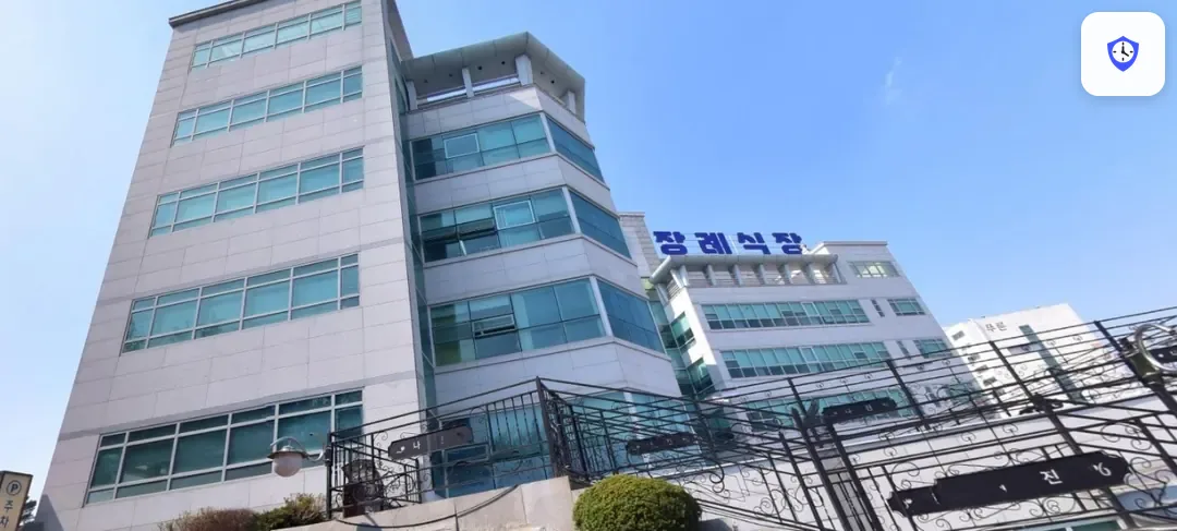 나진장례식장 도착 지점