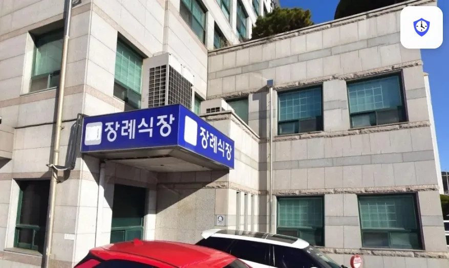 사천중앙요양병원장례식장 도착 지점
