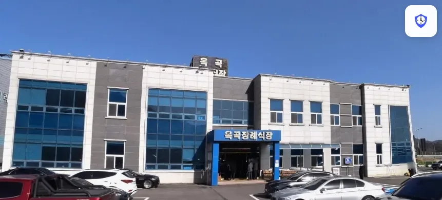옥곡장례식장 도착 지점
