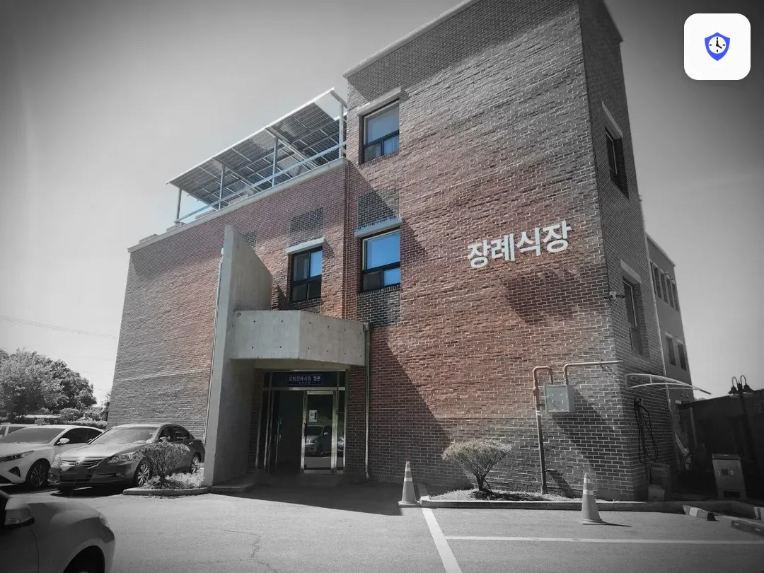교하장례식장 주변 현장