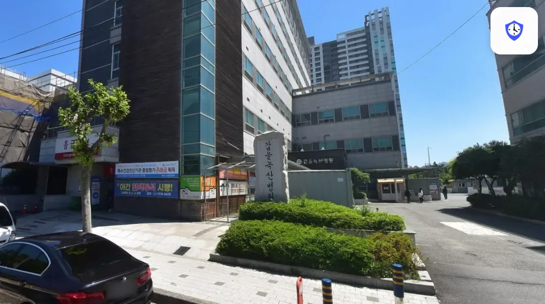 갑을녹산병원장례식장 도착 지점