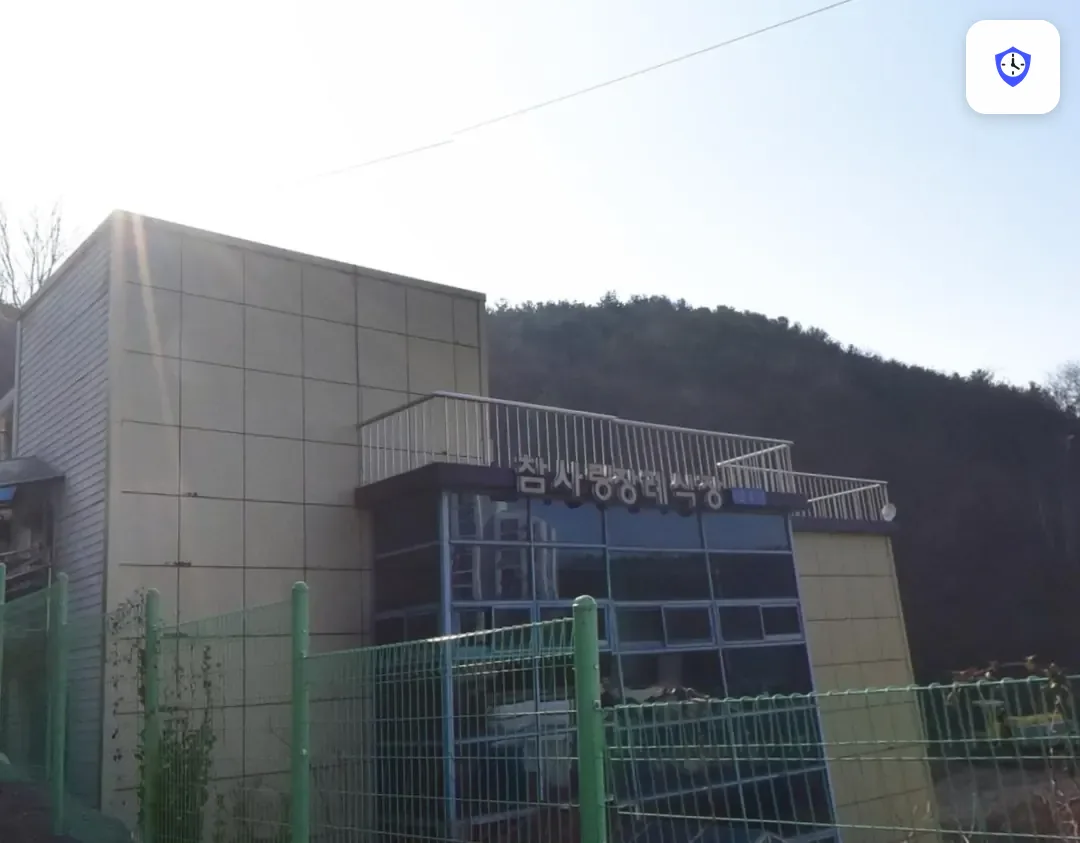 강화군 참사랑장례식장 주변 현장