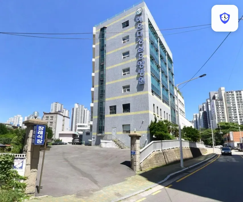해운대성심요양병원장례식장 도착 지점