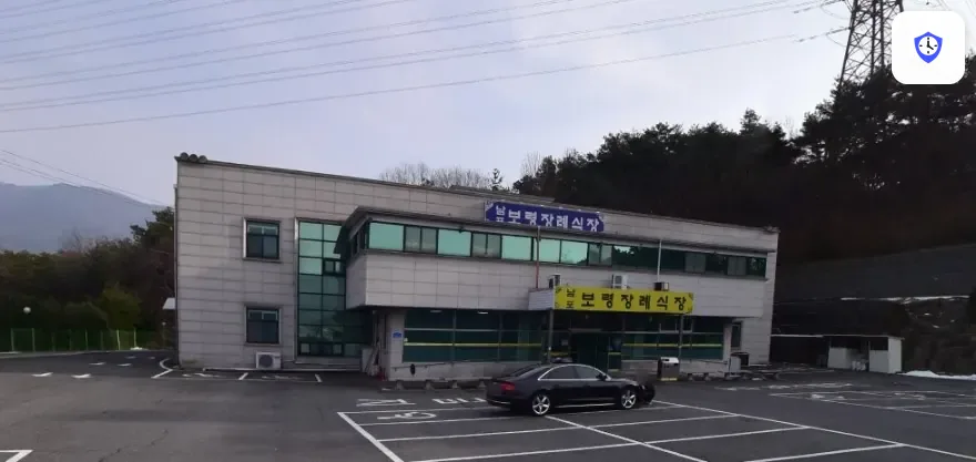 남포보령장례식장 도착 지점