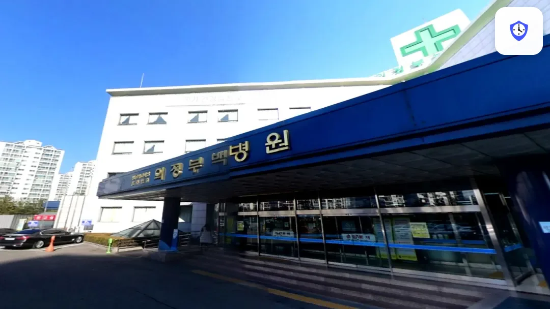 의정부백병원장례식장 출입 지점