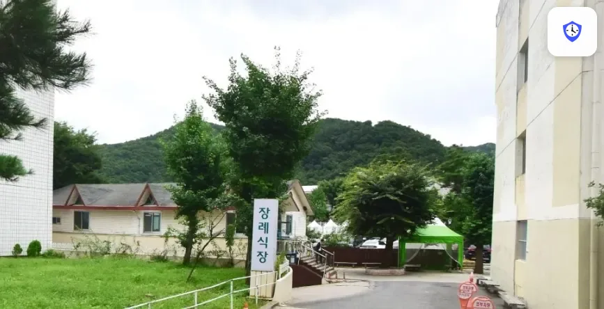 홍천아산병원장례식장 도착 지점