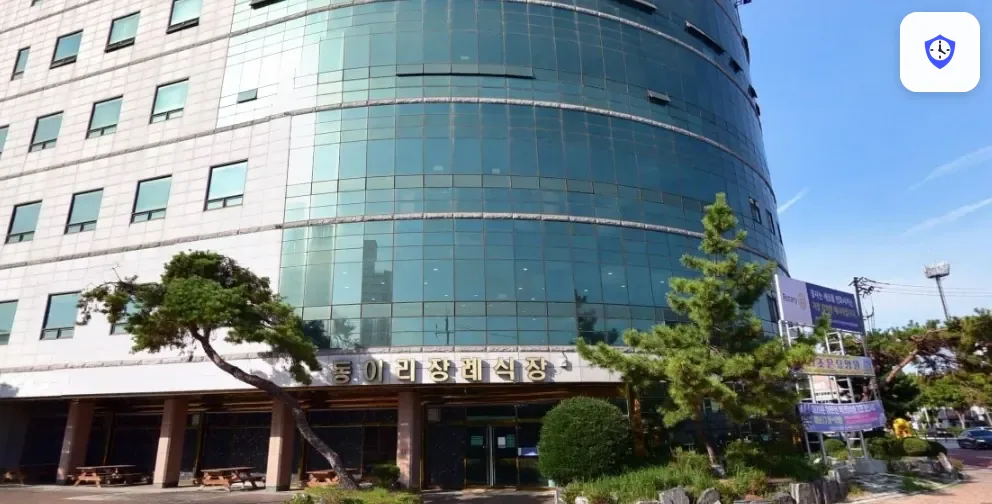 동이리장례식장 도착 지점