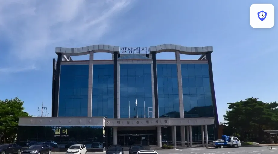 상주시 제일장례식장 도착 지점