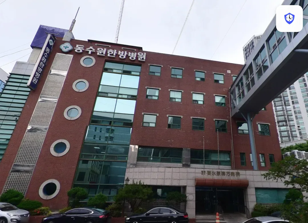 동수원병원장례식장 출입 지점