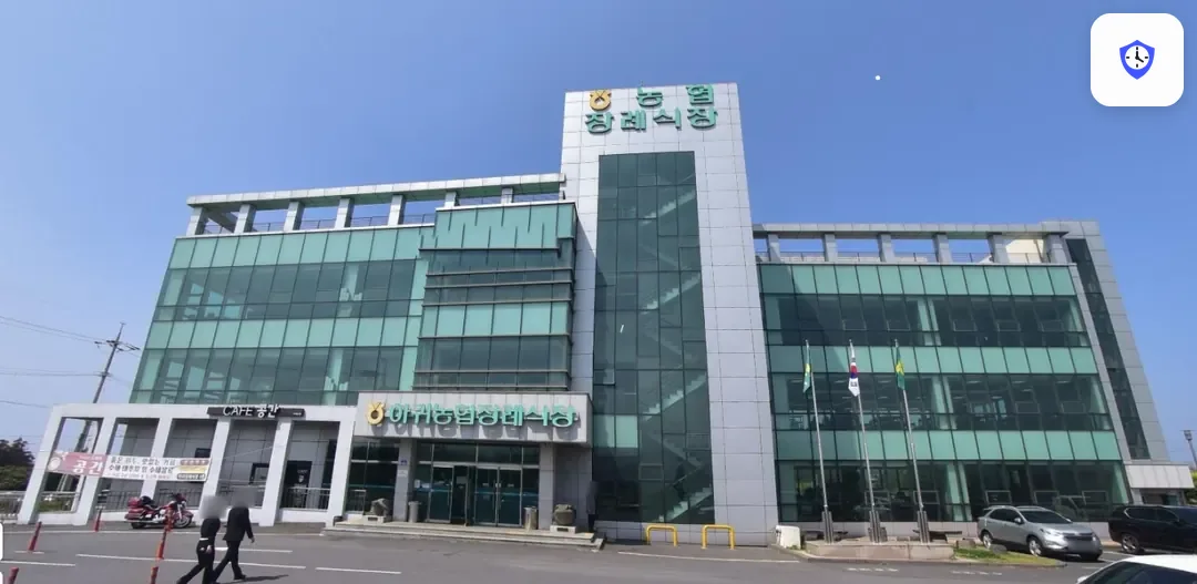 하귀농협장례식장 도착 지점