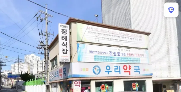 강산병원장례식장 출입 지점