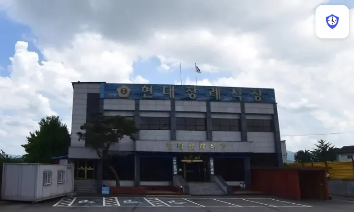 전주현대장례식장 도착 지점