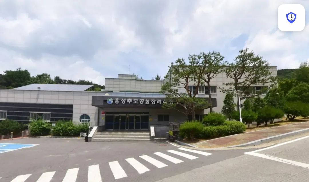 홍성추모공원장례식장 도착 지점