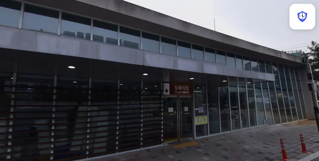 칠곡경북대학교병원장례식장 도착 지점
